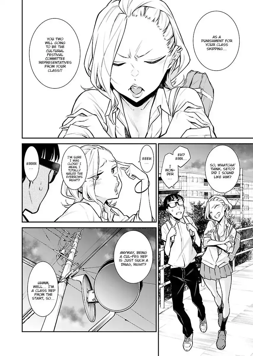 Yancha Gal no Anjo-san Chapter 29 7